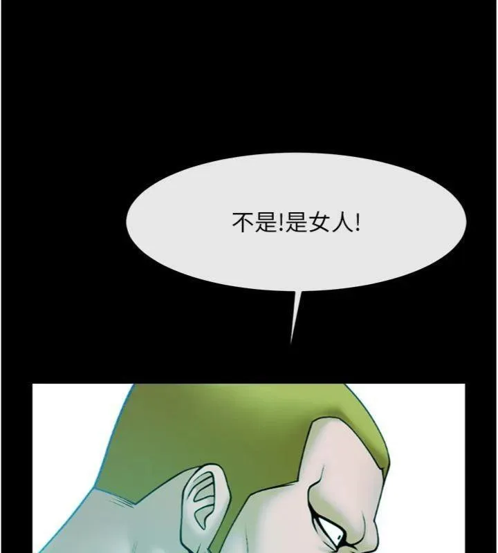炸裂吧!巨棒-第96話-來生老二吧~ - 图片 133