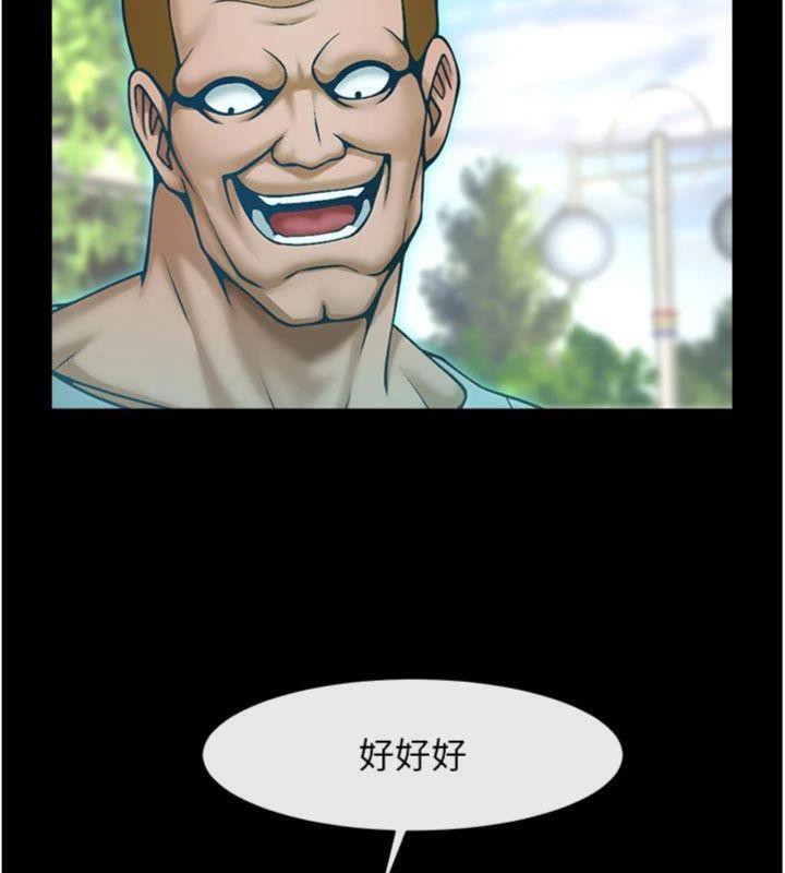 炸裂吧!巨棒第96話-來生老二吧~