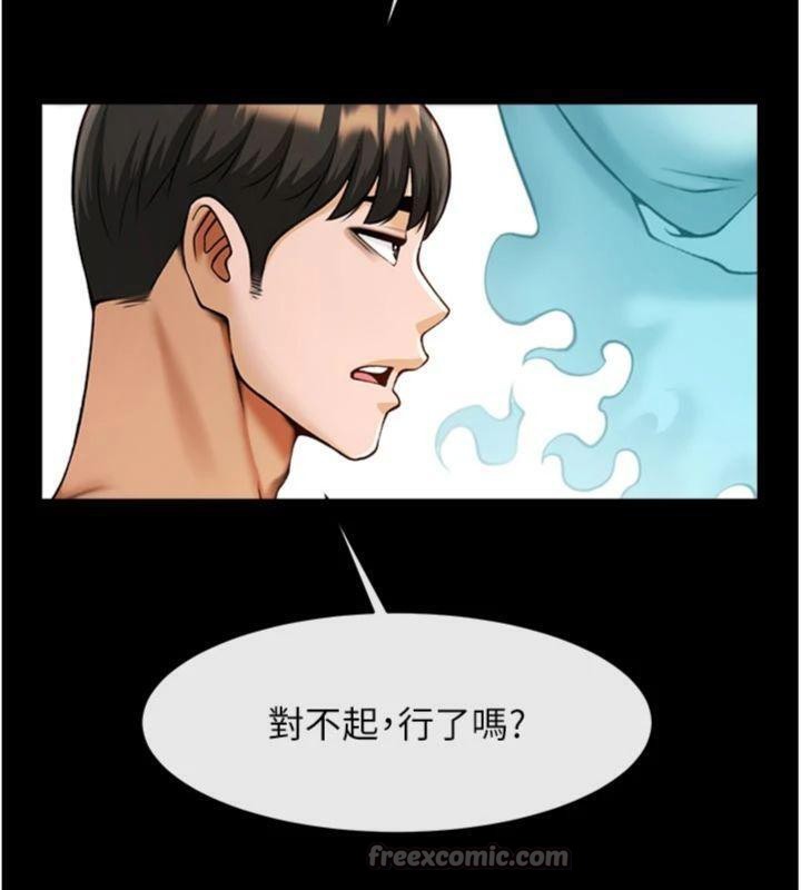 炸裂吧!巨棒第96話-來生老二吧~