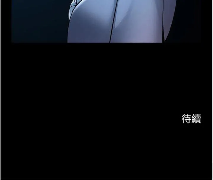 炸裂吧!巨棒-第96話-來生老二吧~ - 图片 155
