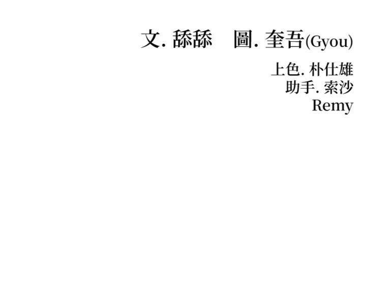 命運:貞潔慾女第55話-刑場遇故人裸身相迎