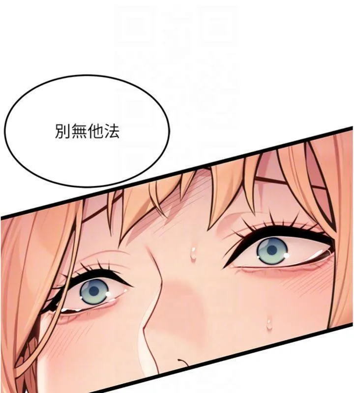 命运:贞洁慾女-第55話-刑場遇故人裸身相迎 - 图片 19