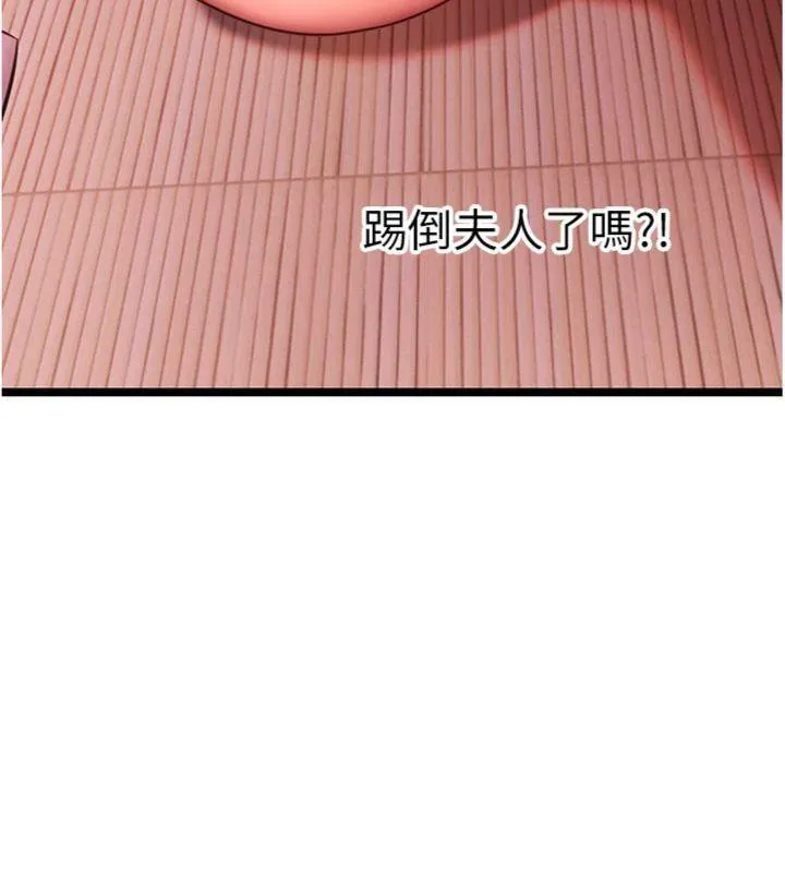 命运:贞洁慾女-第55話-刑場遇故人裸身相迎 - 图片 64