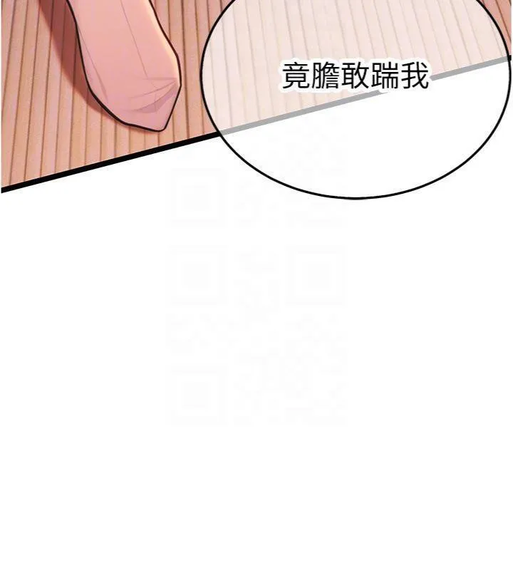 命运:贞洁慾女-第55話-刑場遇故人裸身相迎 - 图片 75