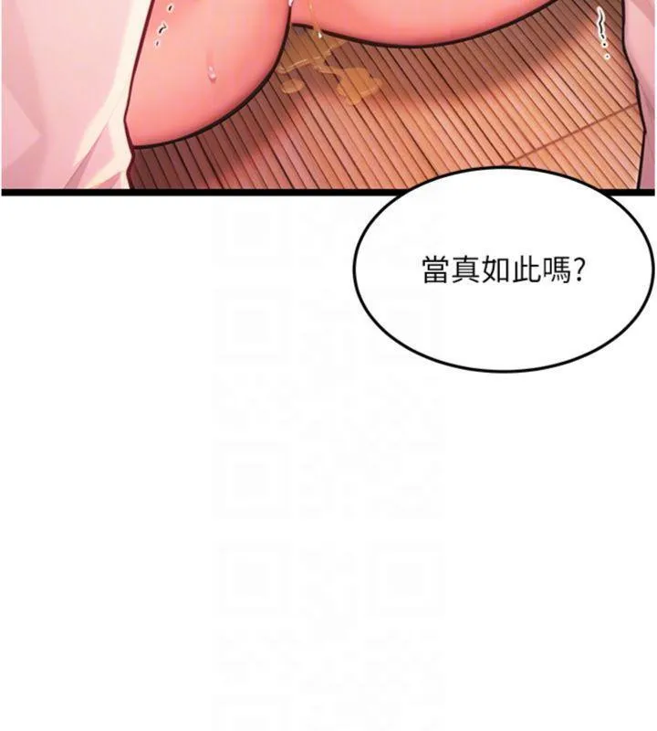 命运:贞洁慾女-第55話-刑場遇故人裸身相迎 - 图片 87