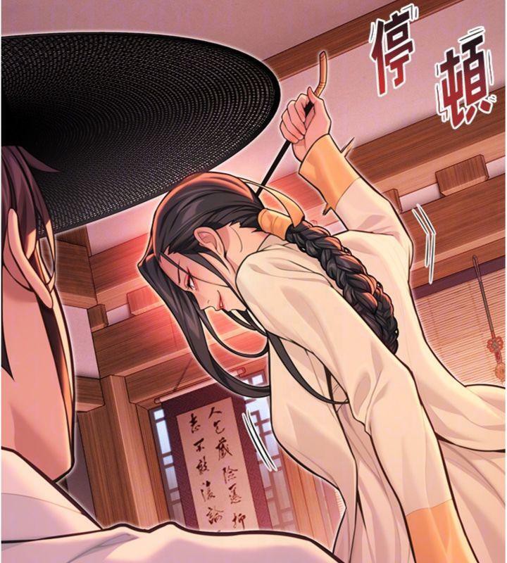 命運:貞潔慾女第55話-刑場遇故人裸身相迎