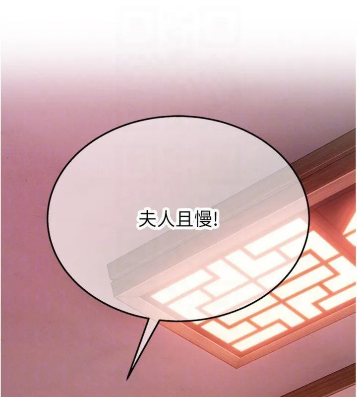 命运:贞洁慾女-第55話-刑場遇故人裸身相迎 - 图片 92