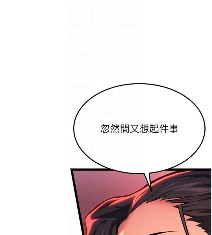 命运:贞洁慾女-第55話-刑場遇故人裸身相迎 - 图片 113