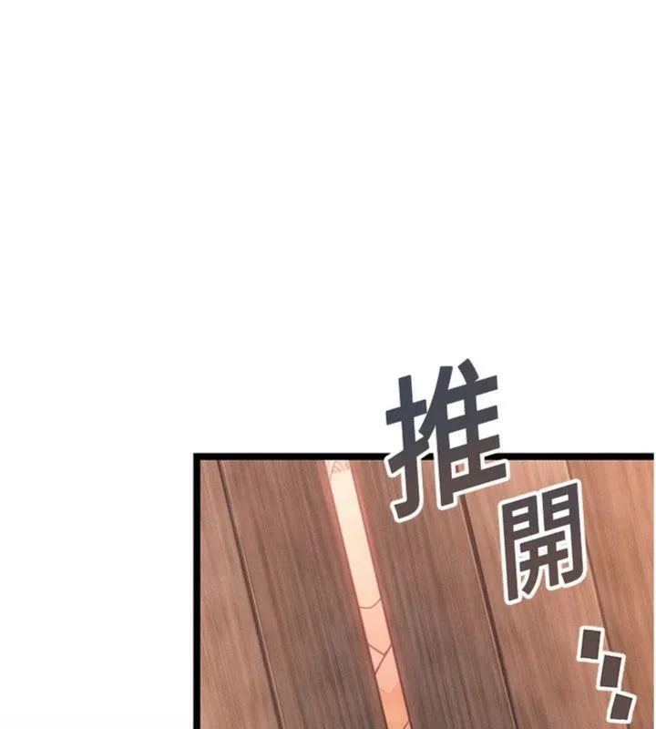 命运:贞洁慾女-第55話-刑場遇故人裸身相迎 - 图片 120