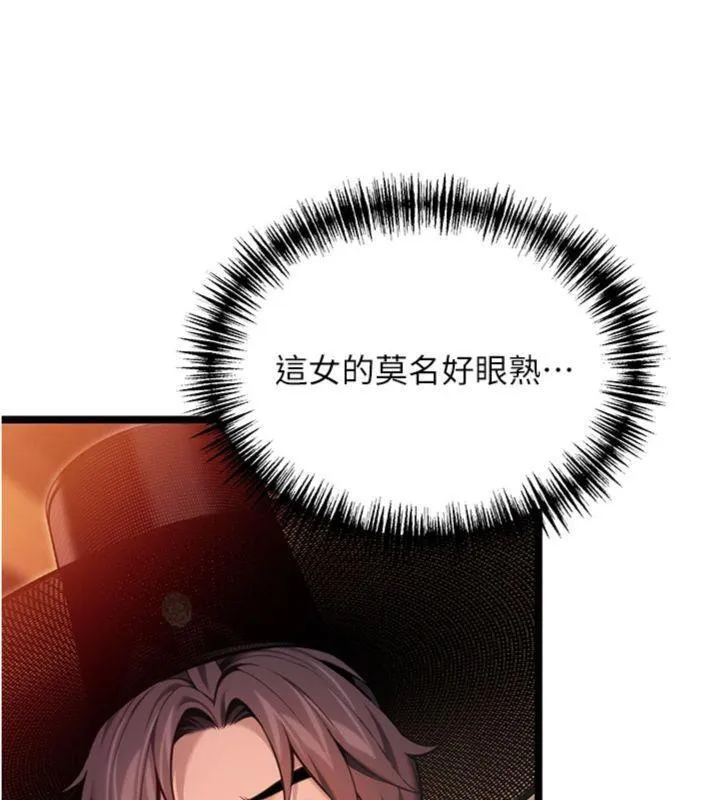 命运:贞洁慾女-第55話-刑場遇故人裸身相迎 - 图片 155
