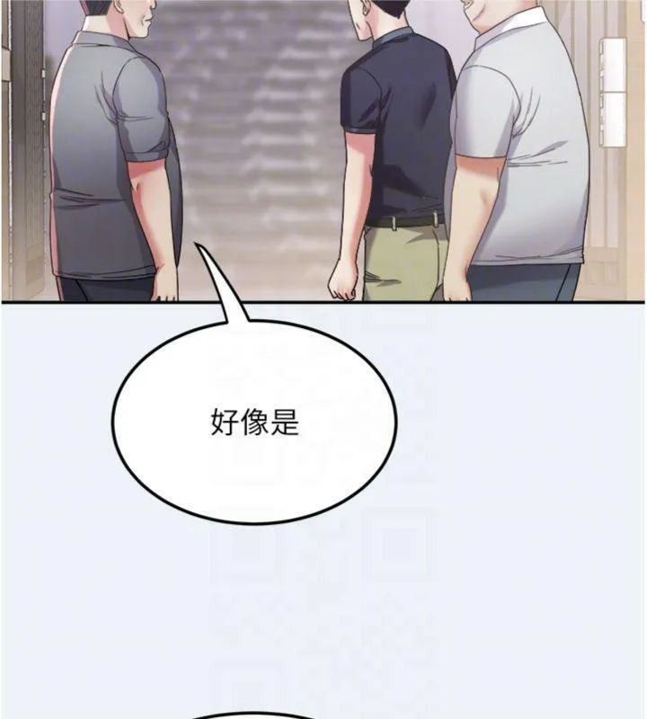 大凤村妇女会-第14話-我來確認你有沒有偷吃 - 图片 19