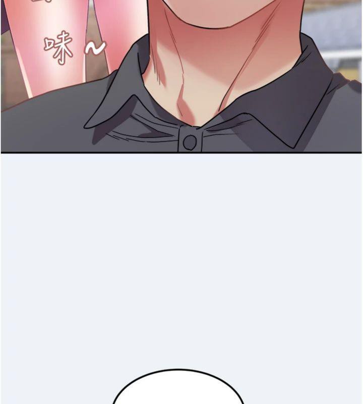 大凤村妇女会第14話-我來確認你有沒有偷吃