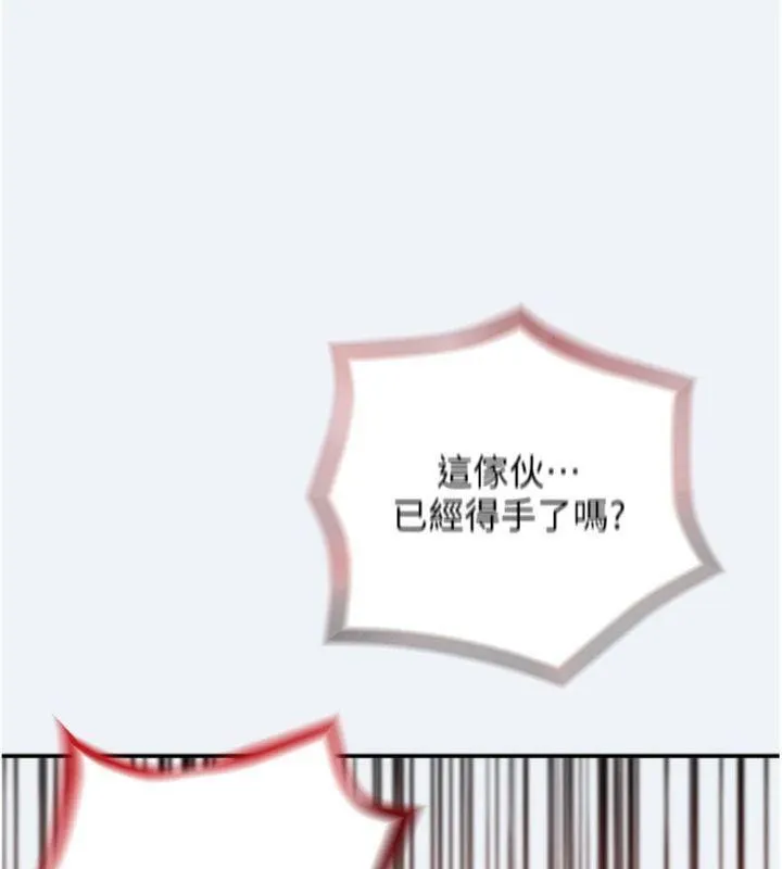 大凤村妇女会-第14話-我來確認你有沒有偷吃 - 图片 28
