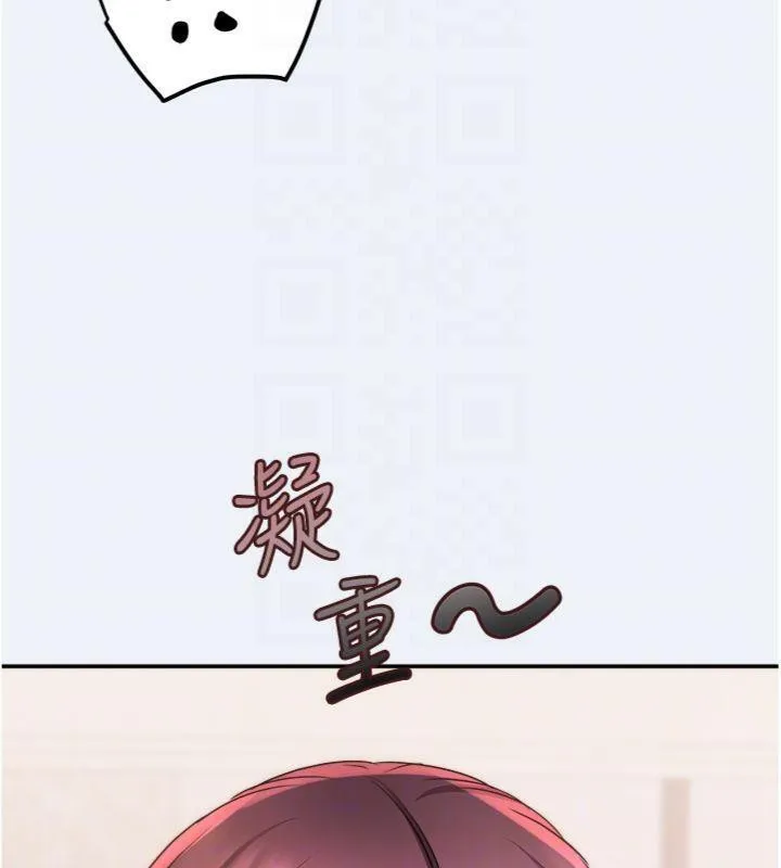 大凤村妇女会-第14話-我來確認你有沒有偷吃 - 图片 47