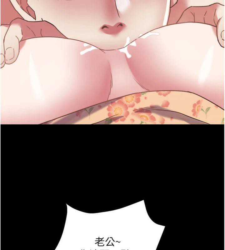 大凤村妇女会第14話-我來確認你有沒有偷吃