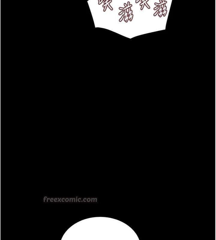 大凤村妇女会第14話-我來確認你有沒有偷吃