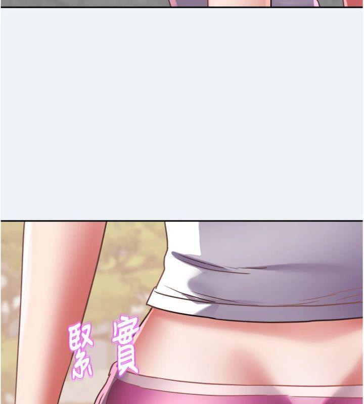 大凤村妇女会第14話-我來確認你有沒有偷吃