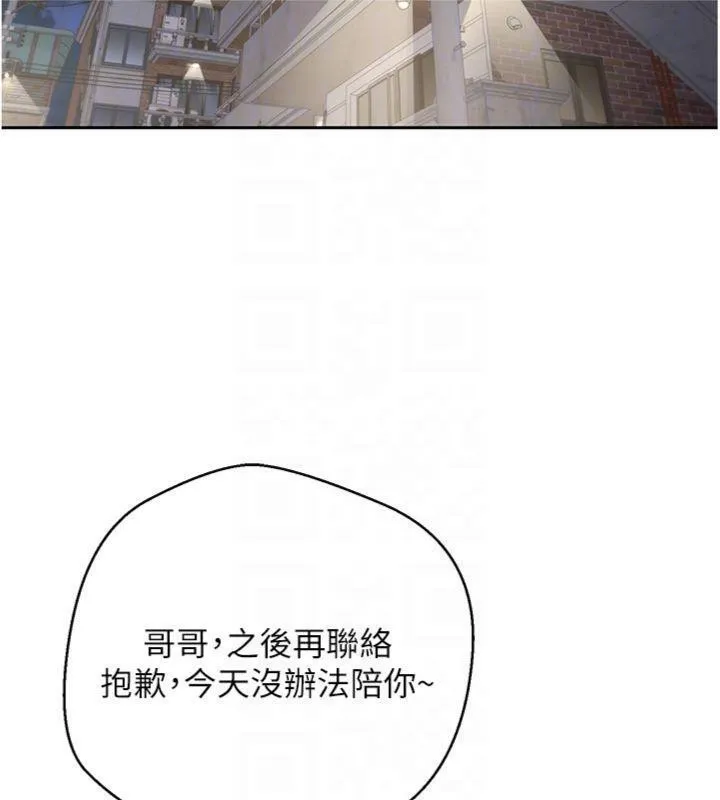 幣轉人生第38話-慾火焚身的清槍服務