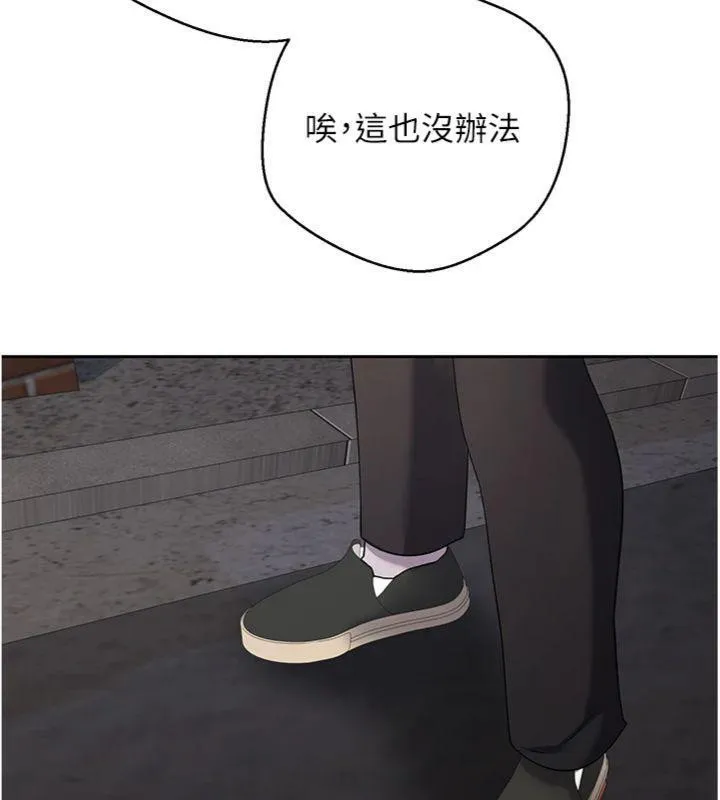 币转人生-第38話-慾火焚身的清槍服務 - 图片 27