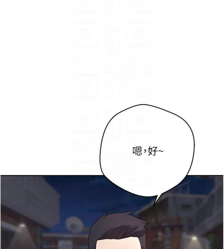 幣轉人生第38話-慾火焚身的清槍服務