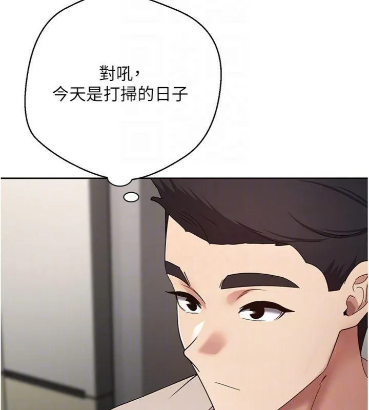 币转人生-第38話-慾火焚身的清槍服務 - 图片 37