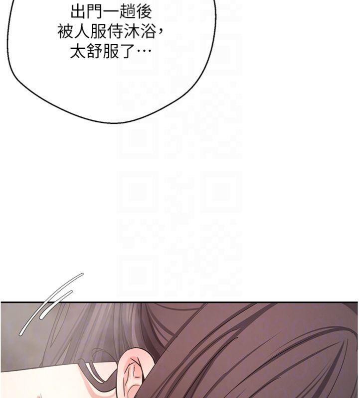 幣轉人生第38話-慾火焚身的清槍服務