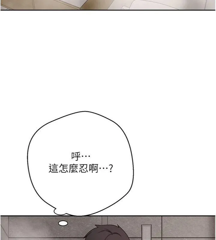 币转人生-第38話-慾火焚身的清槍服務 - 图片 47