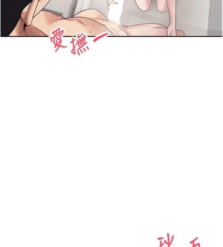 币转人生第38話-慾火焚身的清槍服務