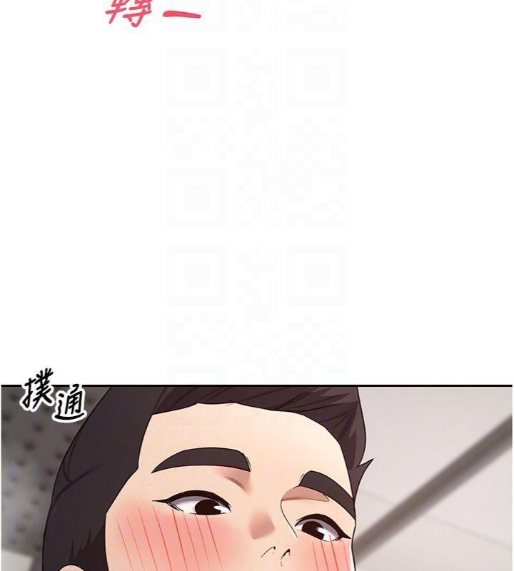 幣轉人生第38話-慾火焚身的清槍服務