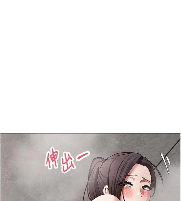 币转人生-第38話-慾火焚身的清槍服務 - 图片 89