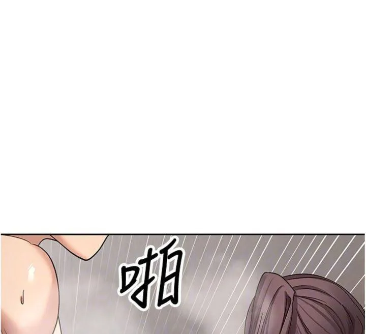 币转人生-第38話-慾火焚身的清槍服務 - 图片 96