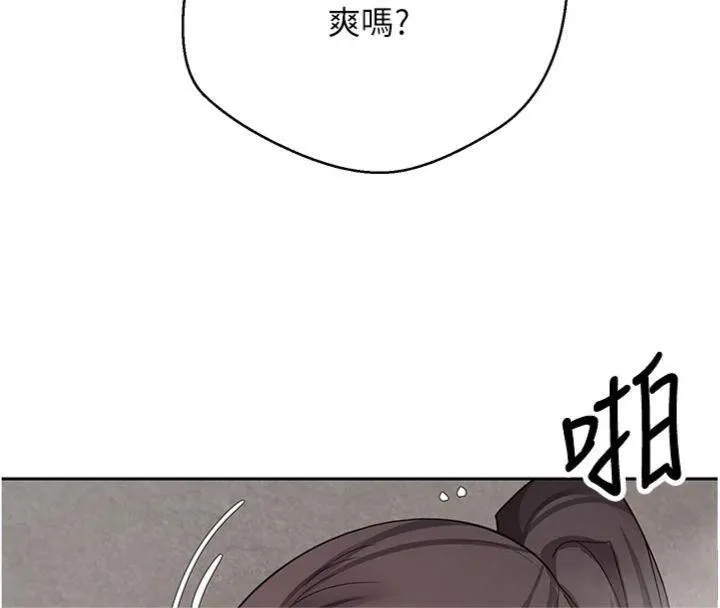 币转人生-第38話-慾火焚身的清槍服務 - 图片 106