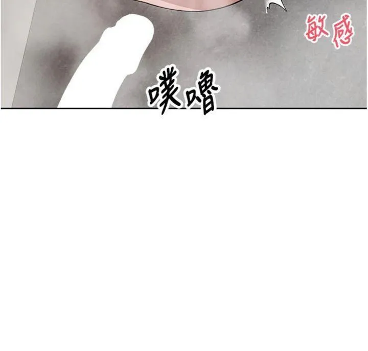 幣轉人生第38話-慾火焚身的清槍服務