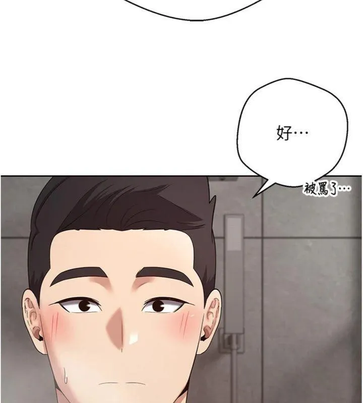 币转人生-第38話-慾火焚身的清槍服務 - 图片 133