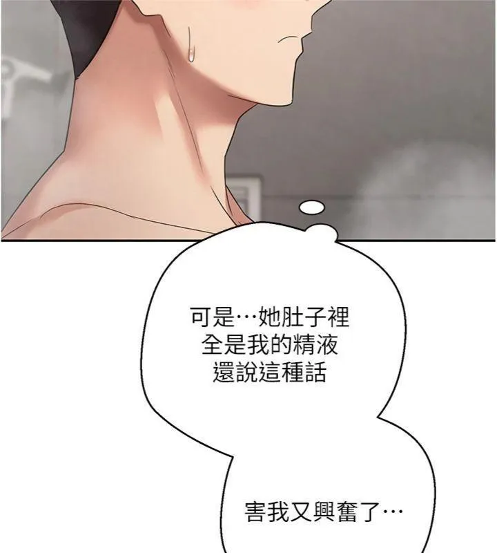 幣轉人生第38話-慾火焚身的清槍服務