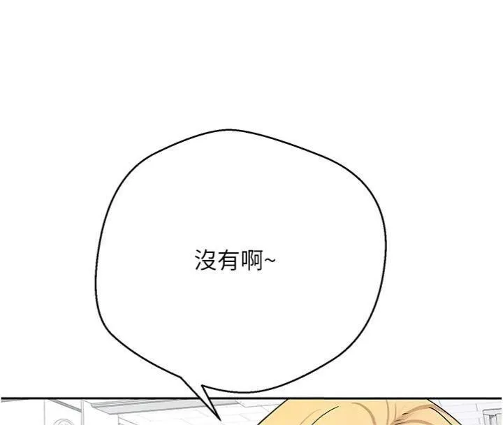幣轉人生第38話-慾火焚身的清槍服務