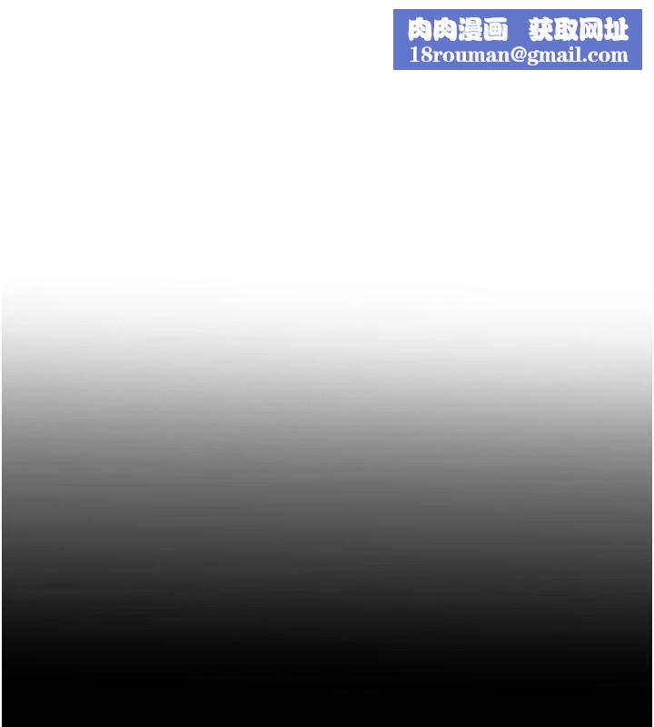 报告女班长:一根突起第19話-喜歡被主人打屁屁♥