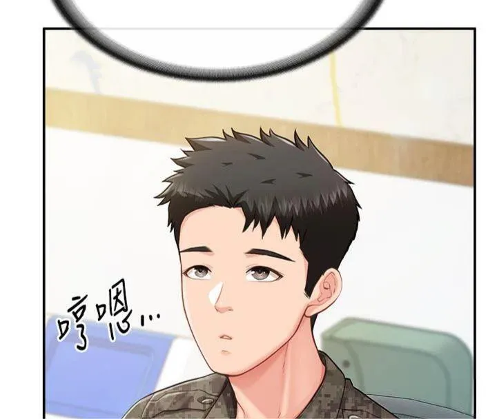 报告女班长:一根突起-第19話-喜歡被主人打屁屁♥ - 图片 8