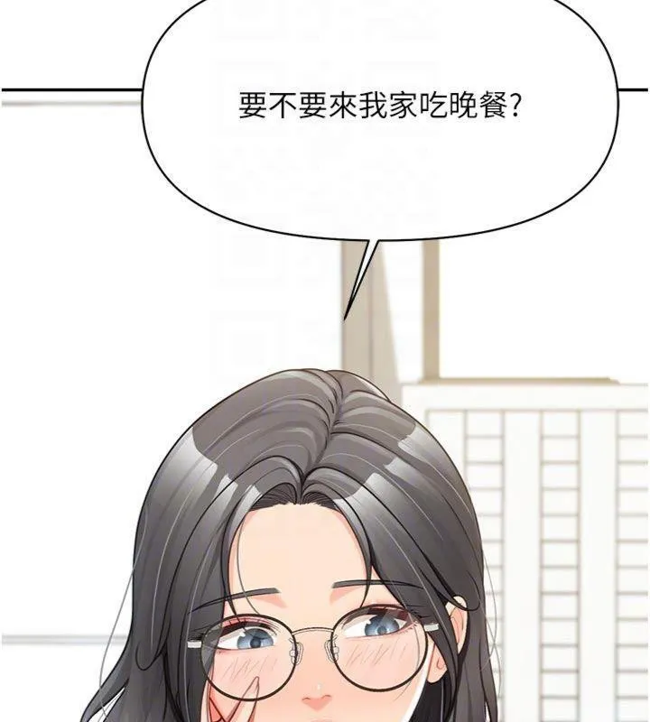报告女班长:一根突起-第19話-喜歡被主人打屁屁♥ - 图片 21