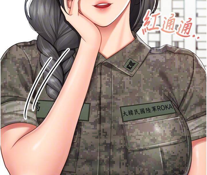 报告女班长:一根突起第19話-喜歡被主人打屁屁♥