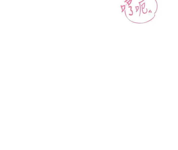 報告女班長:一根突起第19話-喜歡被主人打屁屁&hearts;