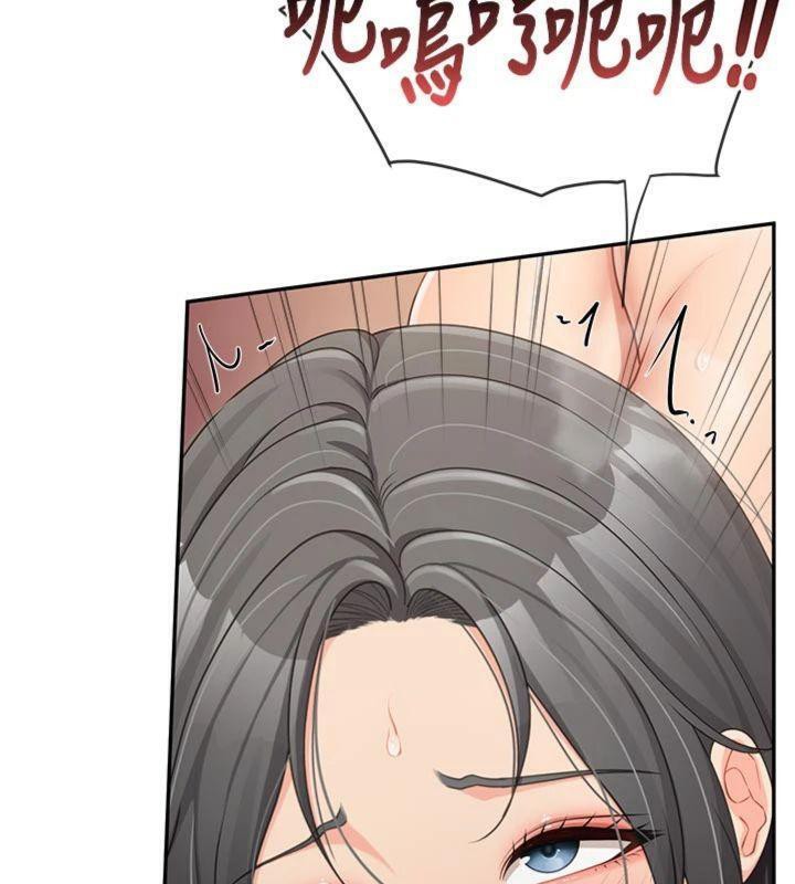 报告女班长:一根突起第19話-喜歡被主人打屁屁♥