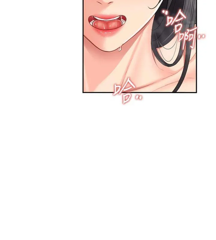 报告女班长:一根突起-第19話-喜歡被主人打屁屁♥ - 图片 80