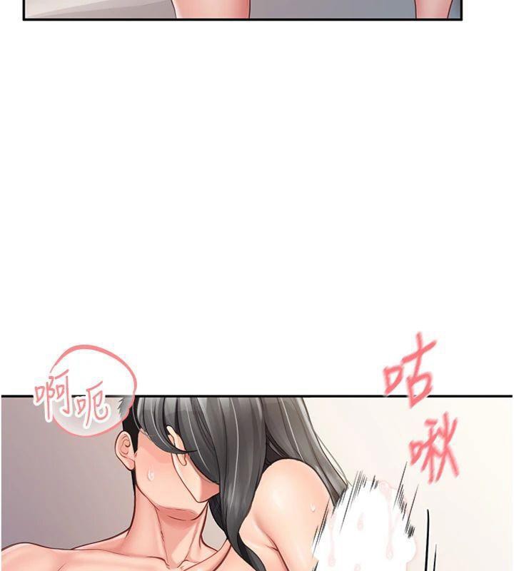 報告女班長:一根突起第19話-喜歡被主人打屁屁♥