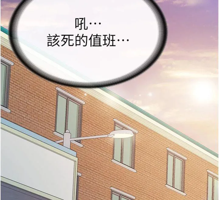 報告女班長:一根突起第19話-喜歡被主人打屁屁&hearts;