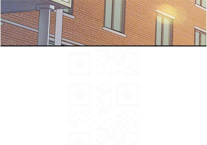 报告女班长:一根突起第19話-喜歡被主人打屁屁♥