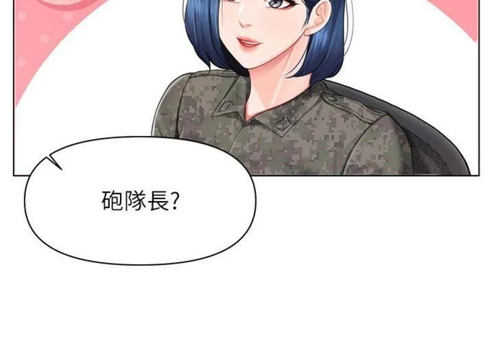 報告女班長:一根突起第19話-喜歡被主人打屁屁&hearts;