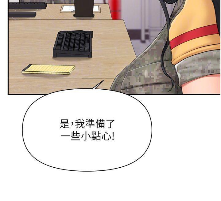 报告女班长:一根突起第19話-喜歡被主人打屁屁♥