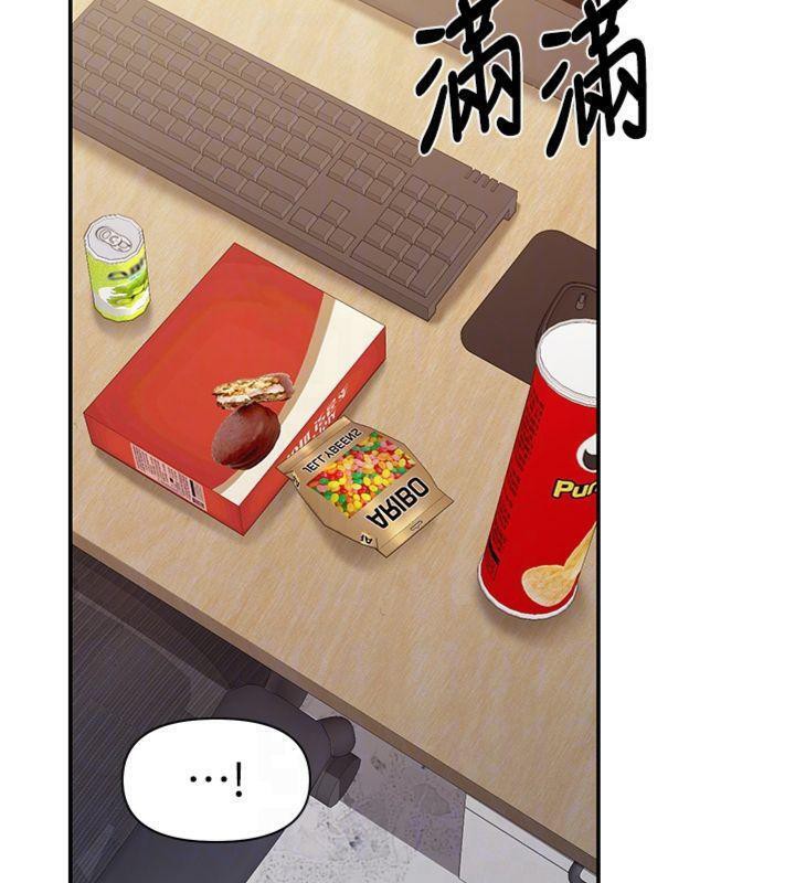 报告女班长:一根突起第19話-喜歡被主人打屁屁♥