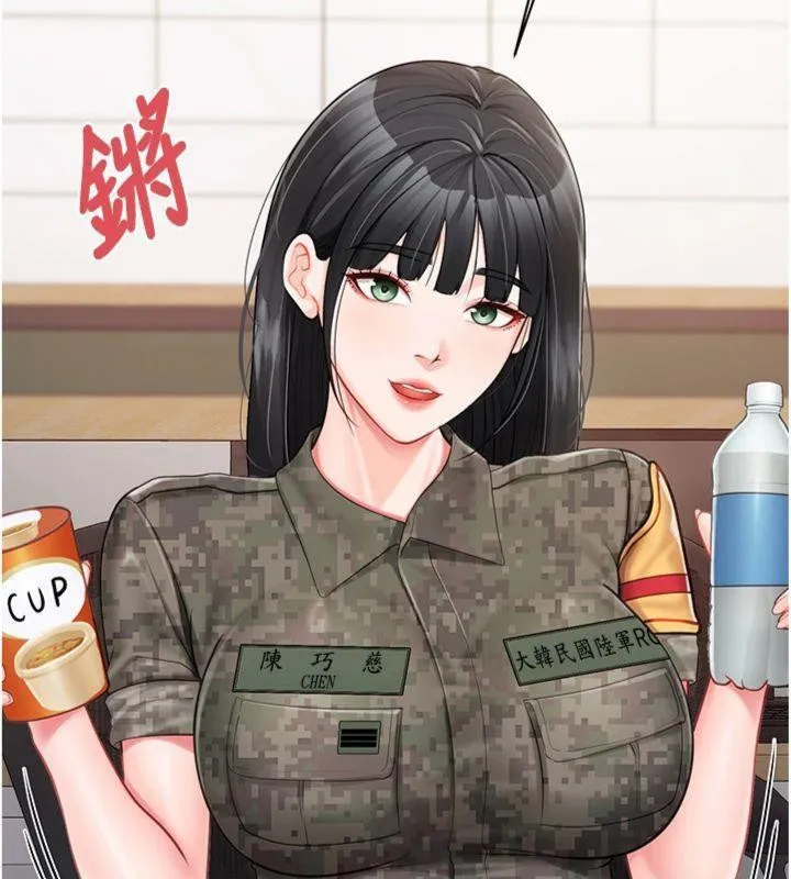 报告女班长:一根突起-第19話-喜歡被主人打屁屁♥ - 图片 123